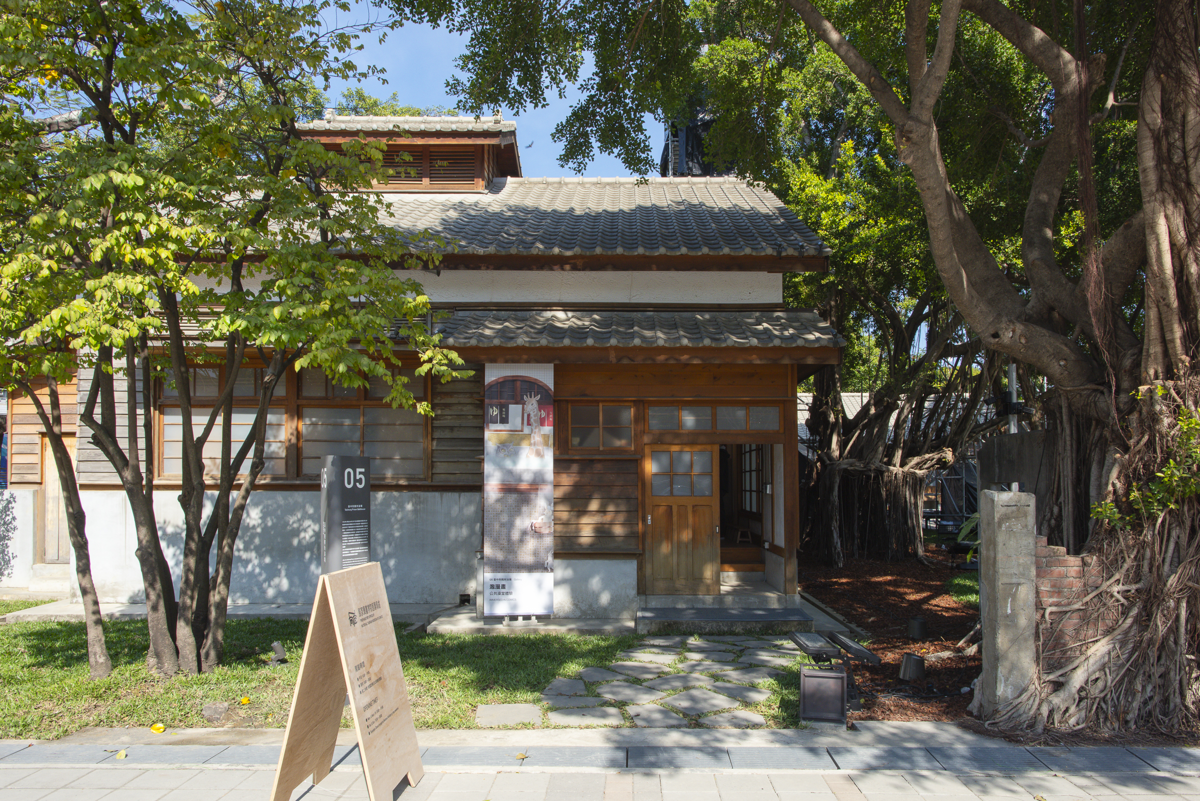 泡漫畫—公共澡堂體驗
