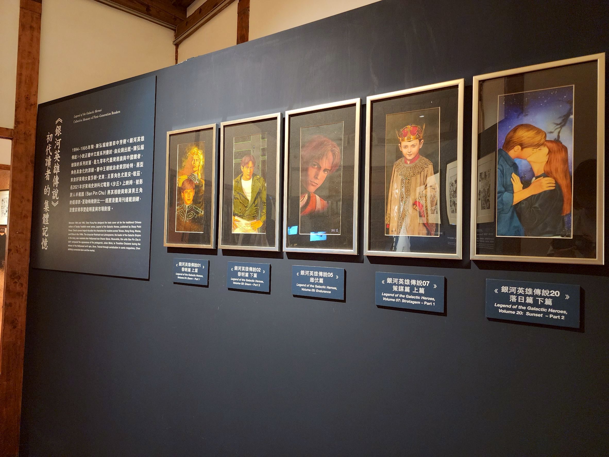 經典・穿越 陳弘耀特展