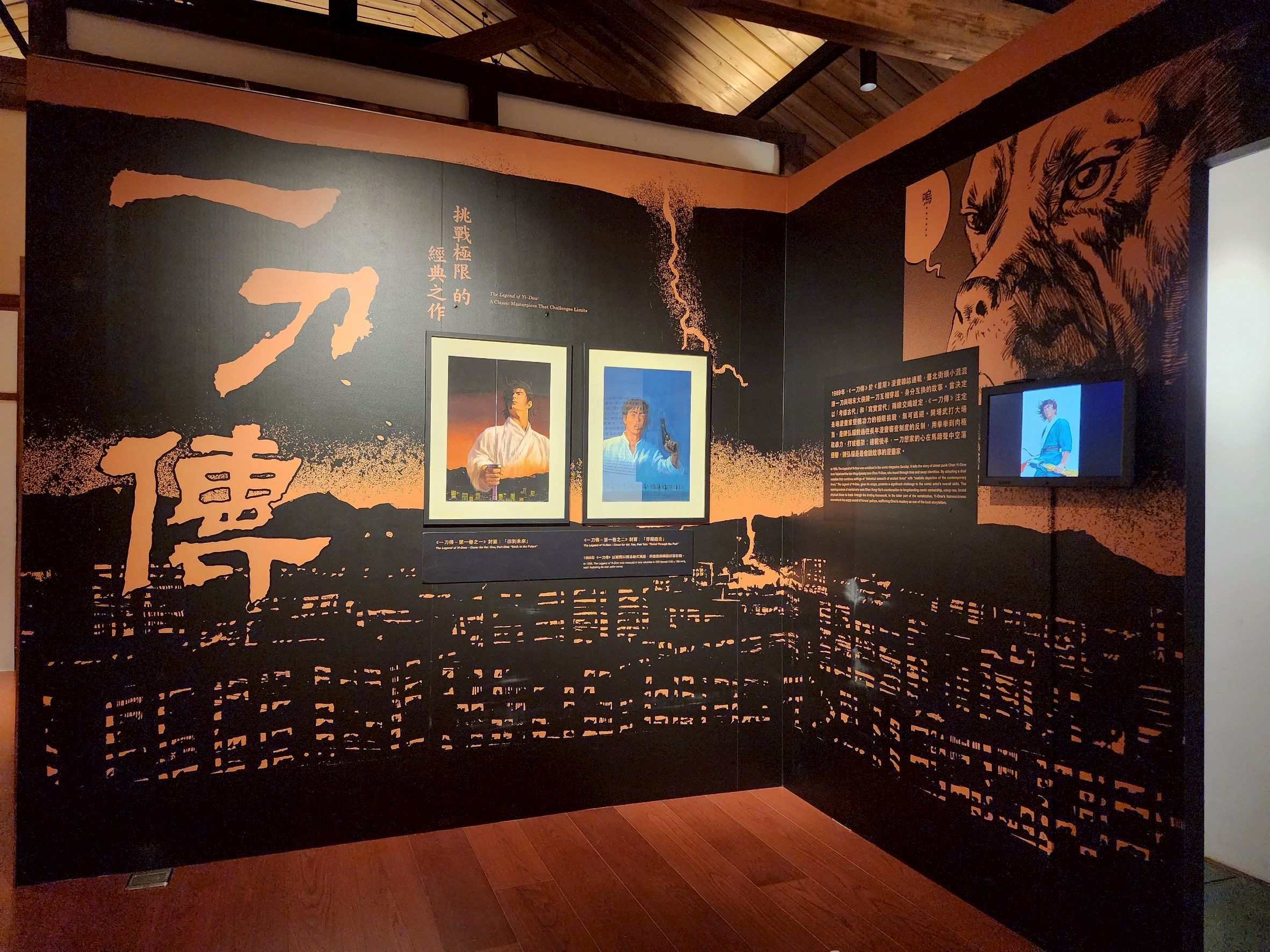 經典・穿越 陳弘耀特展