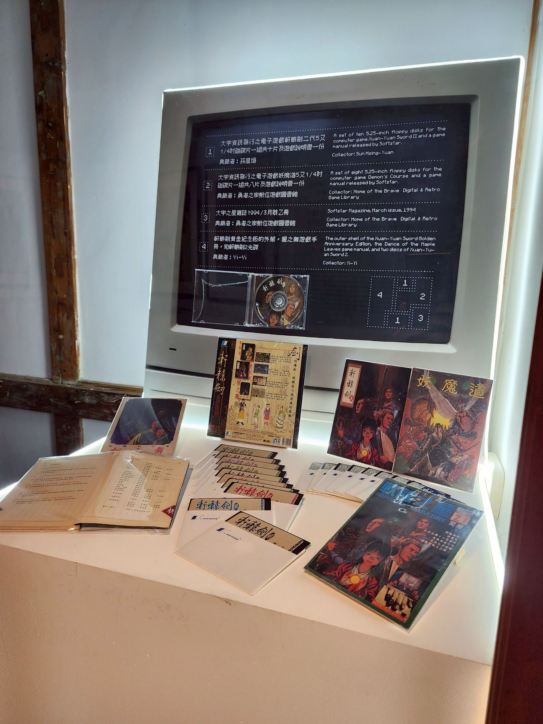經典・穿越 陳弘耀特展