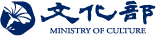 文化部機關logo