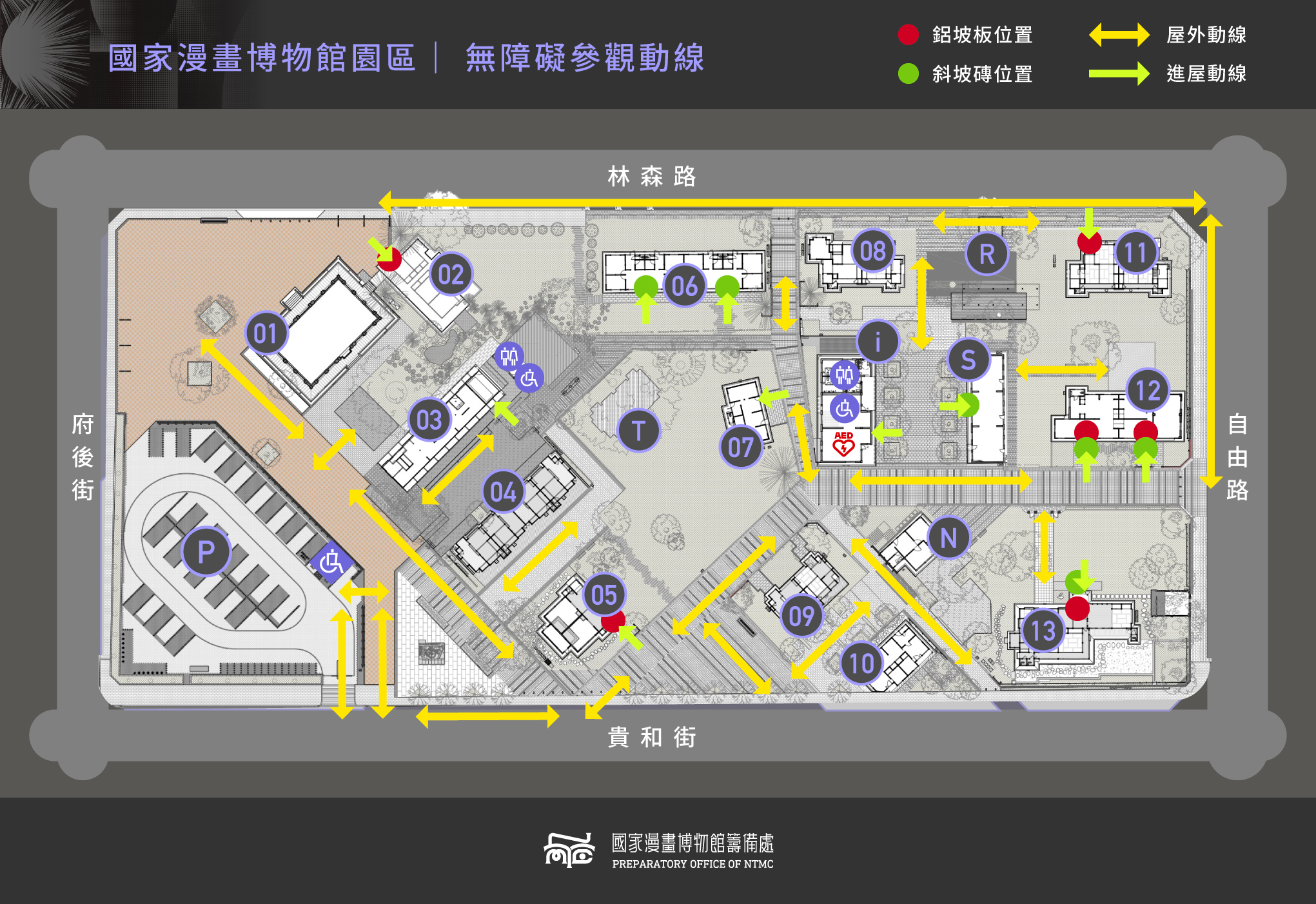 雖已提供文字化的重要資訊，仍請參考 https://www.ntmc.gov.tw/home/zh-tw/architectures更為詳細。