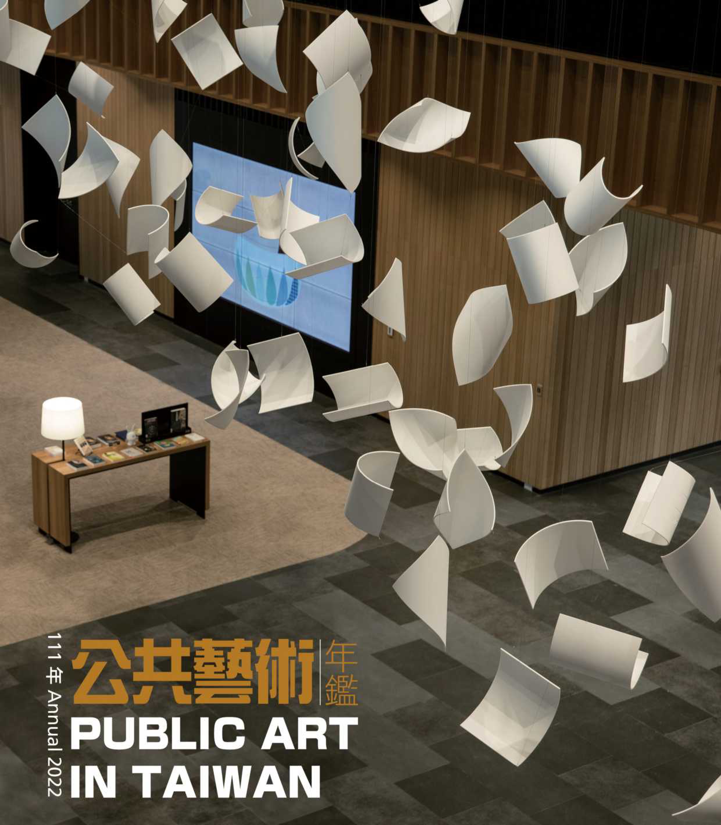 111年公共藝術2022